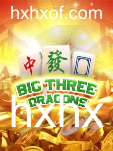 BigThreeDragons: Uma Jornada Épica no Mundo dos Dragões